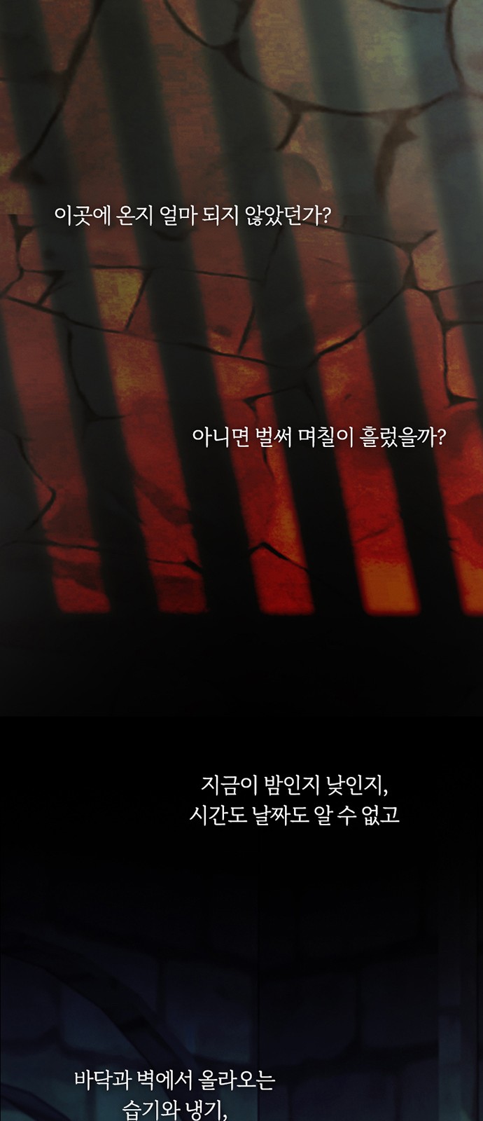 42 페이지