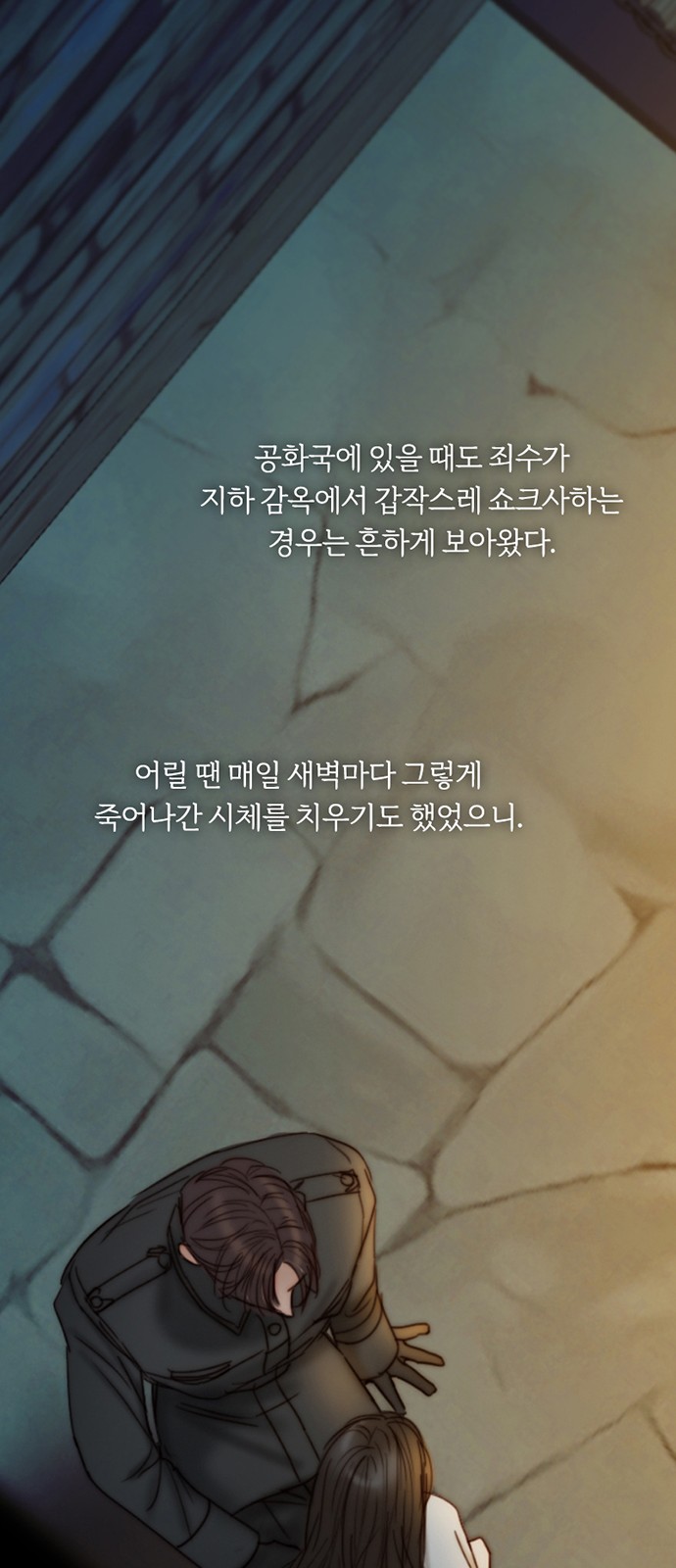 54 페이지