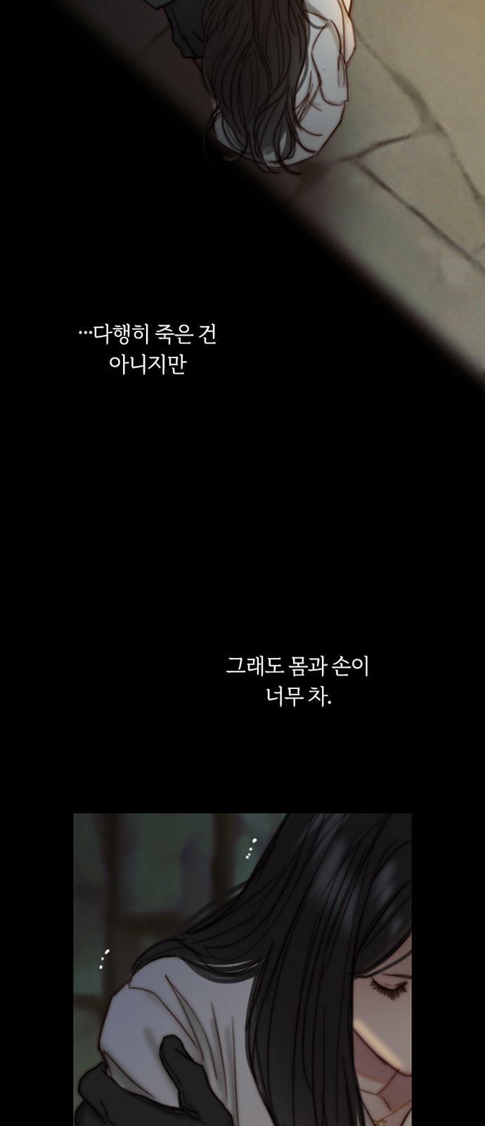 55 페이지