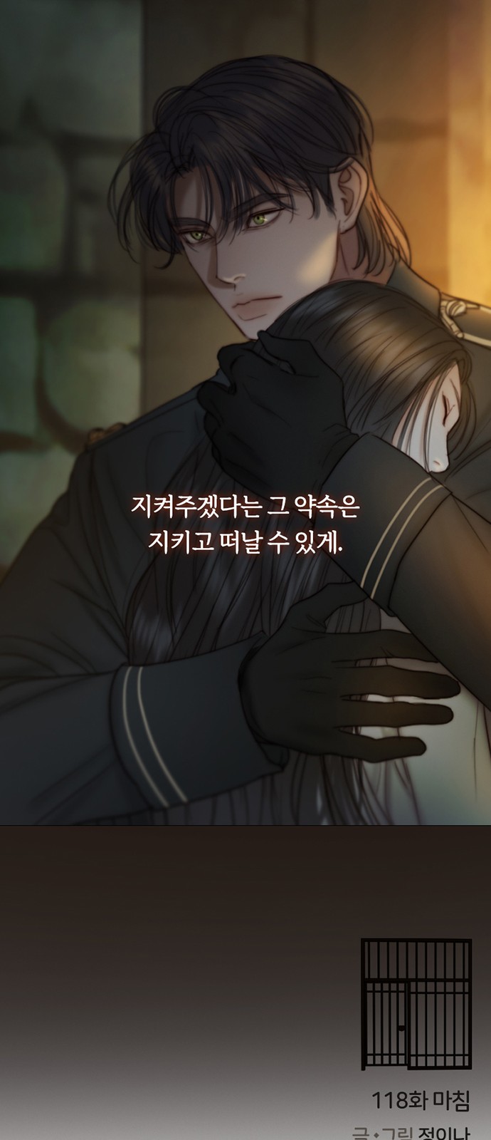 66 페이지