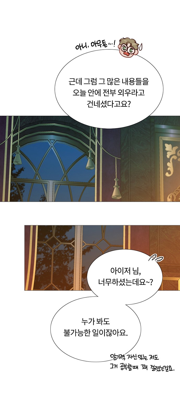 55 페이지