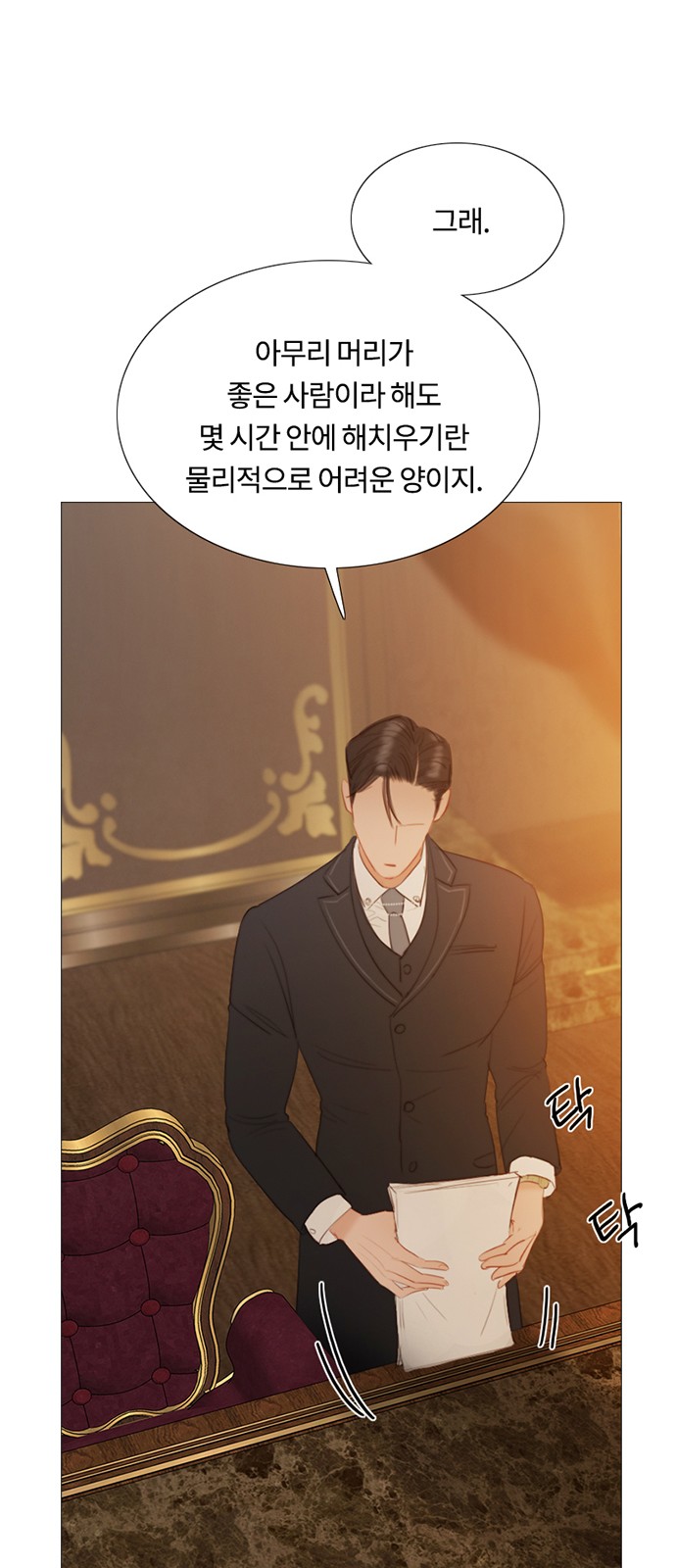 56 페이지