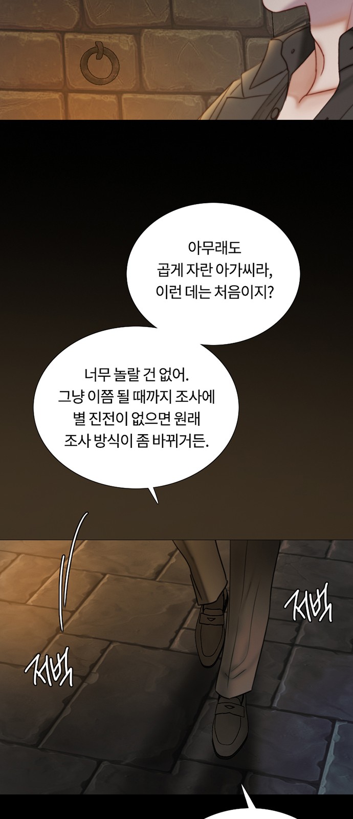 29 페이지