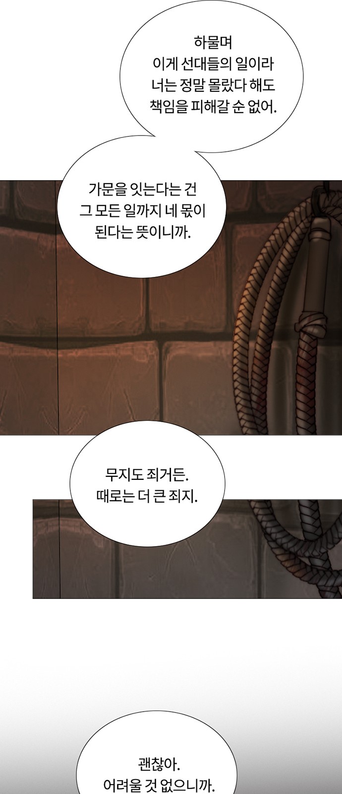 37 페이지