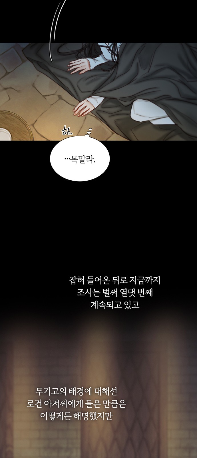 8 페이지