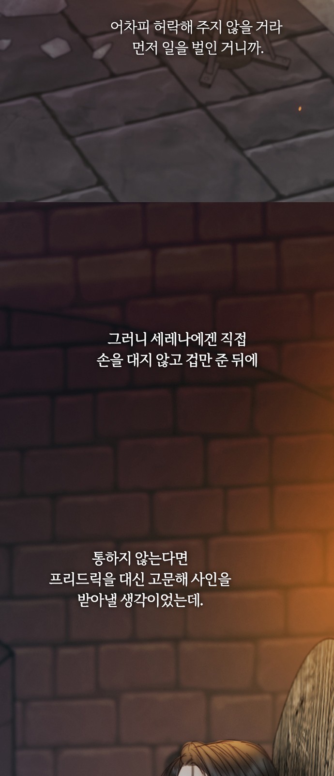 42 페이지
