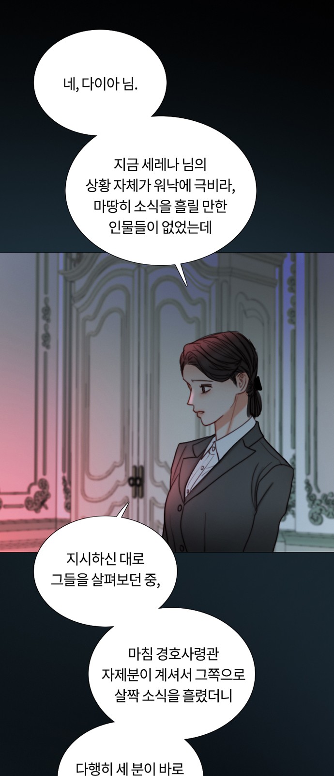 63 페이지