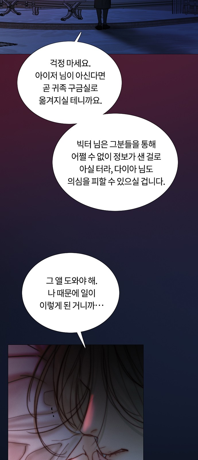 66 페이지