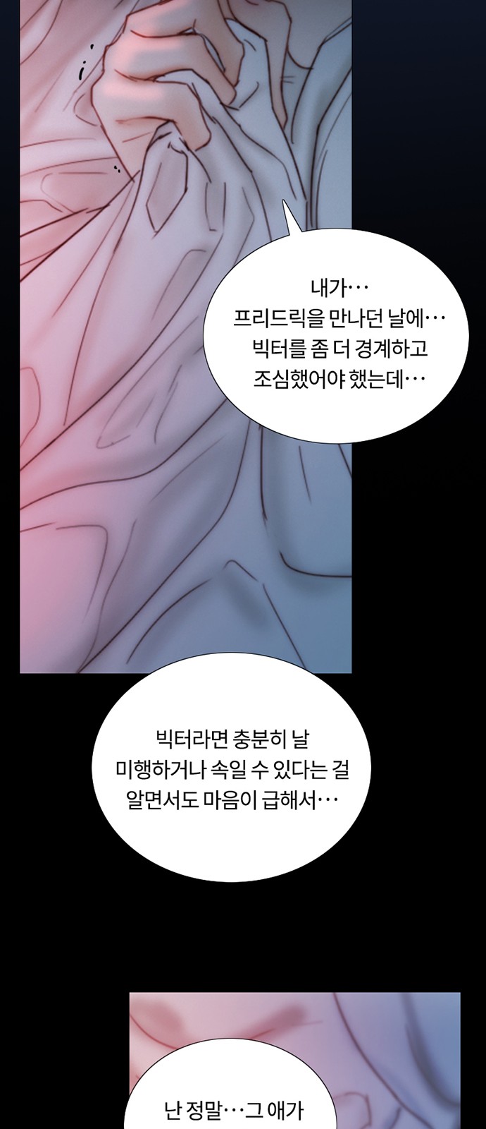 67 페이지