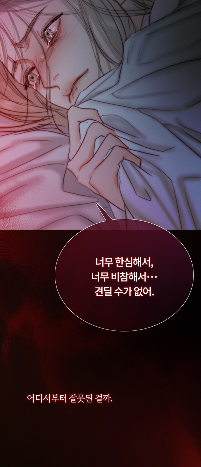 70 페이지