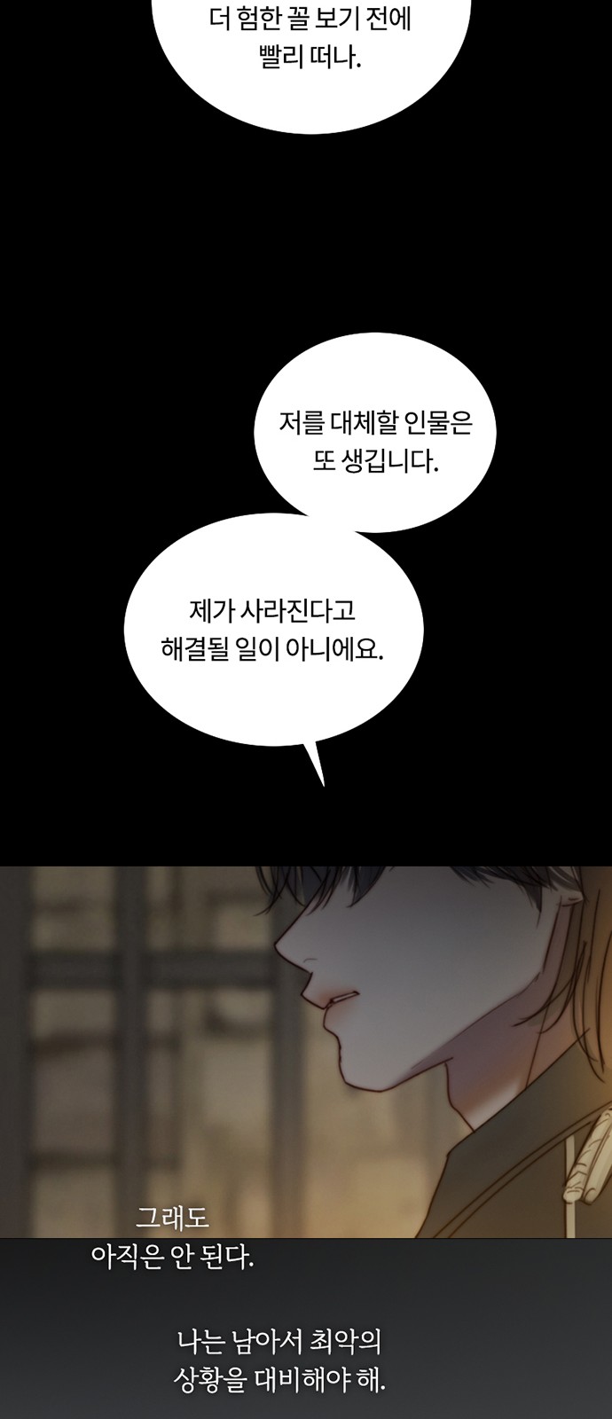 42 페이지