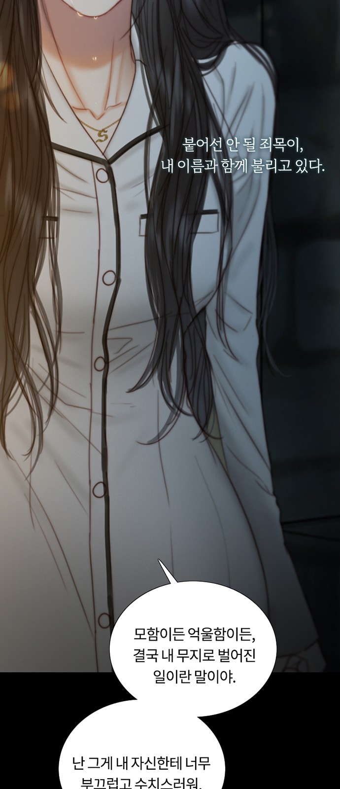 52 페이지