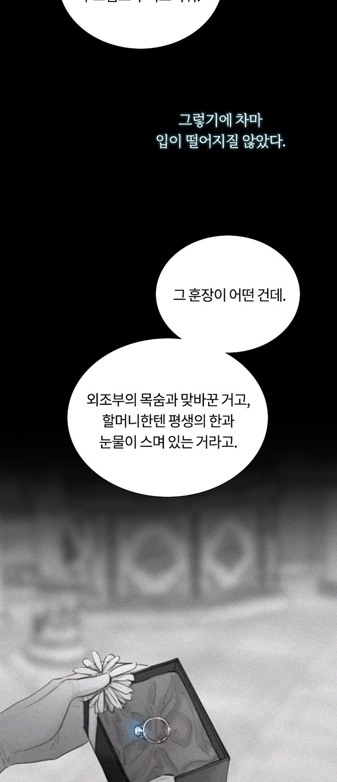 53 페이지