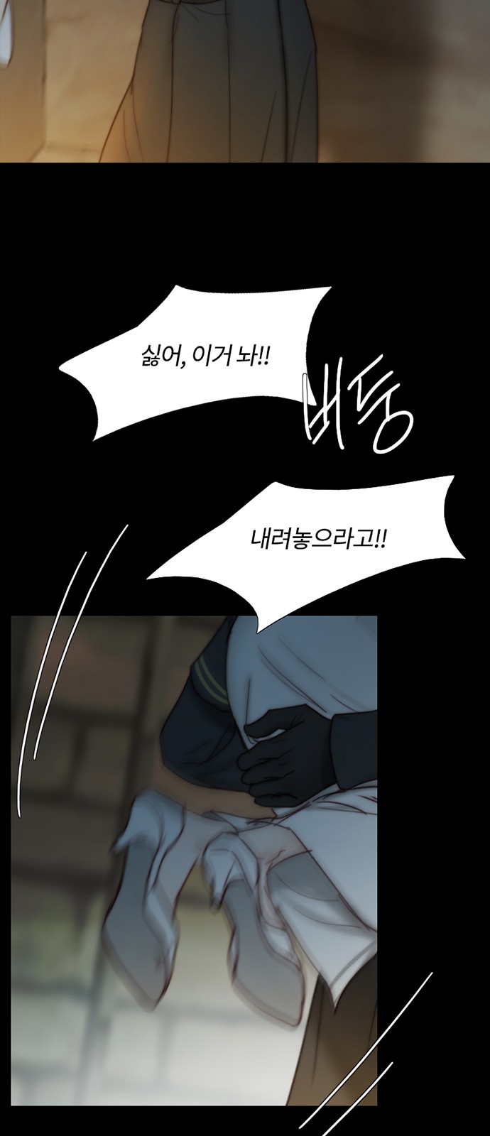 63 페이지