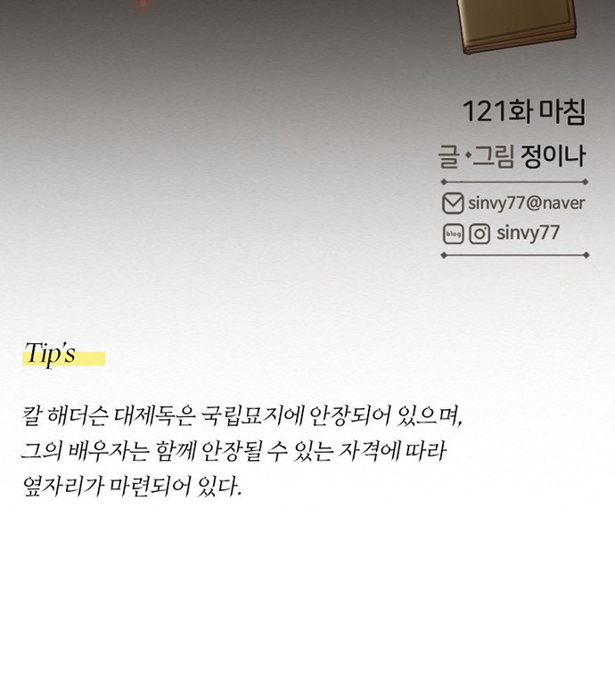 73 페이지