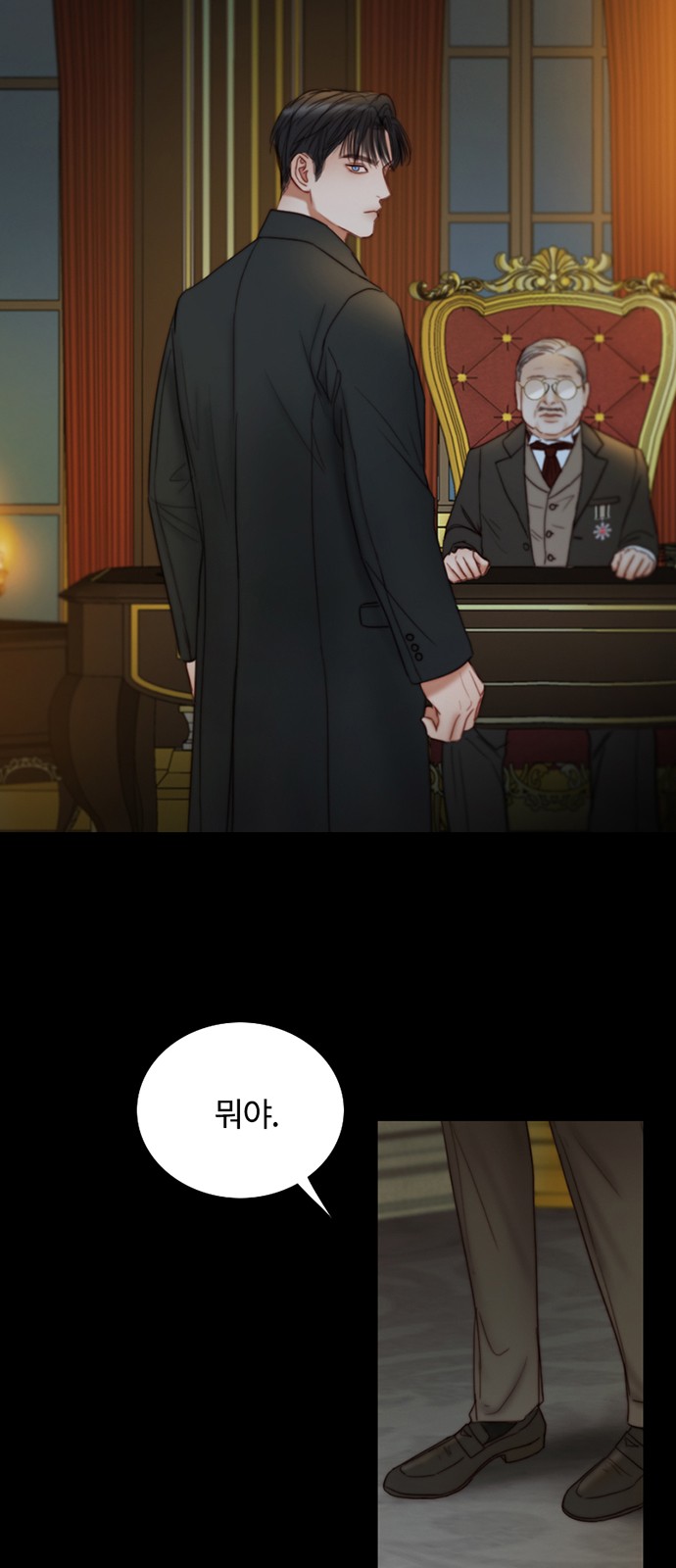 27 페이지