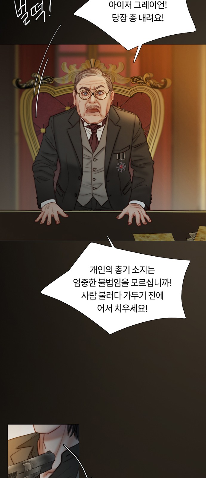 37 페이지