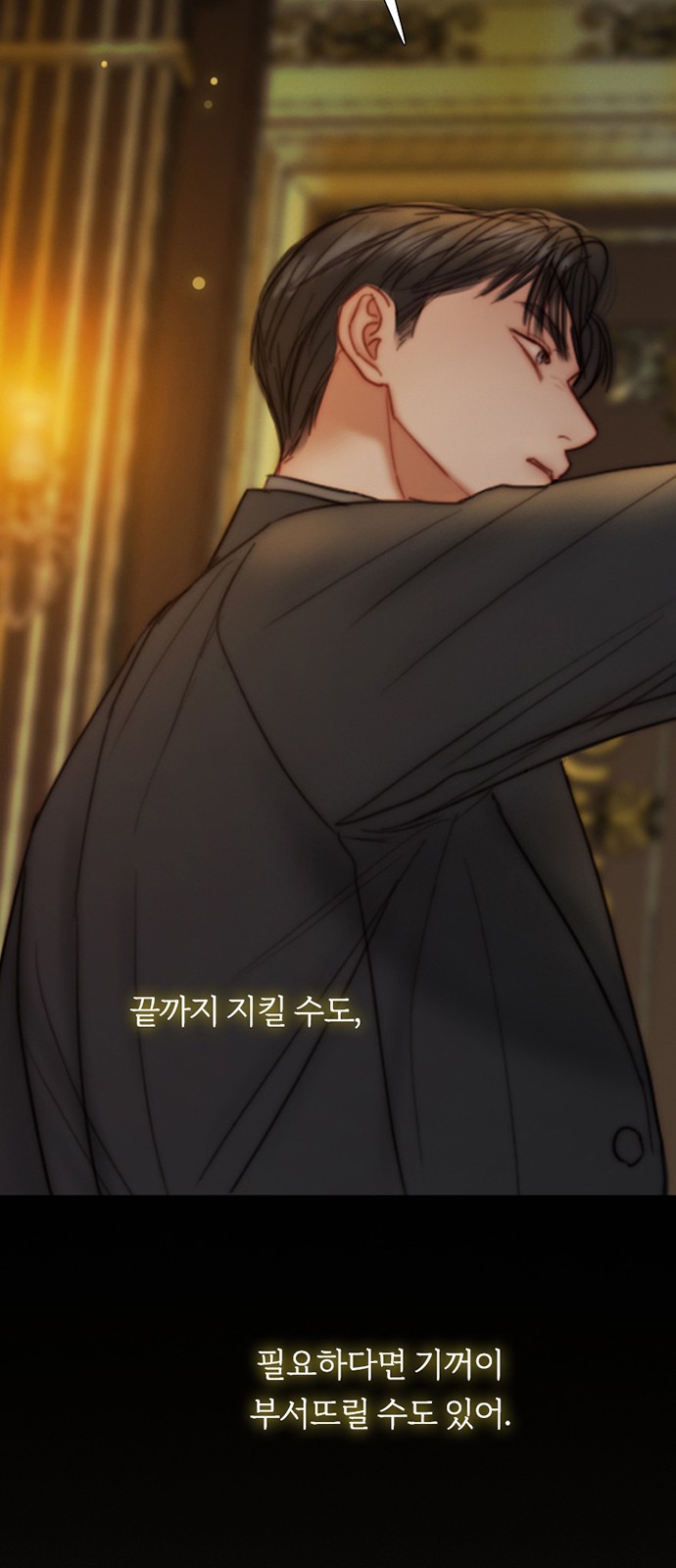 47 페이지