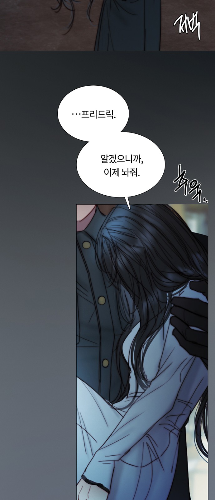 59 페이지