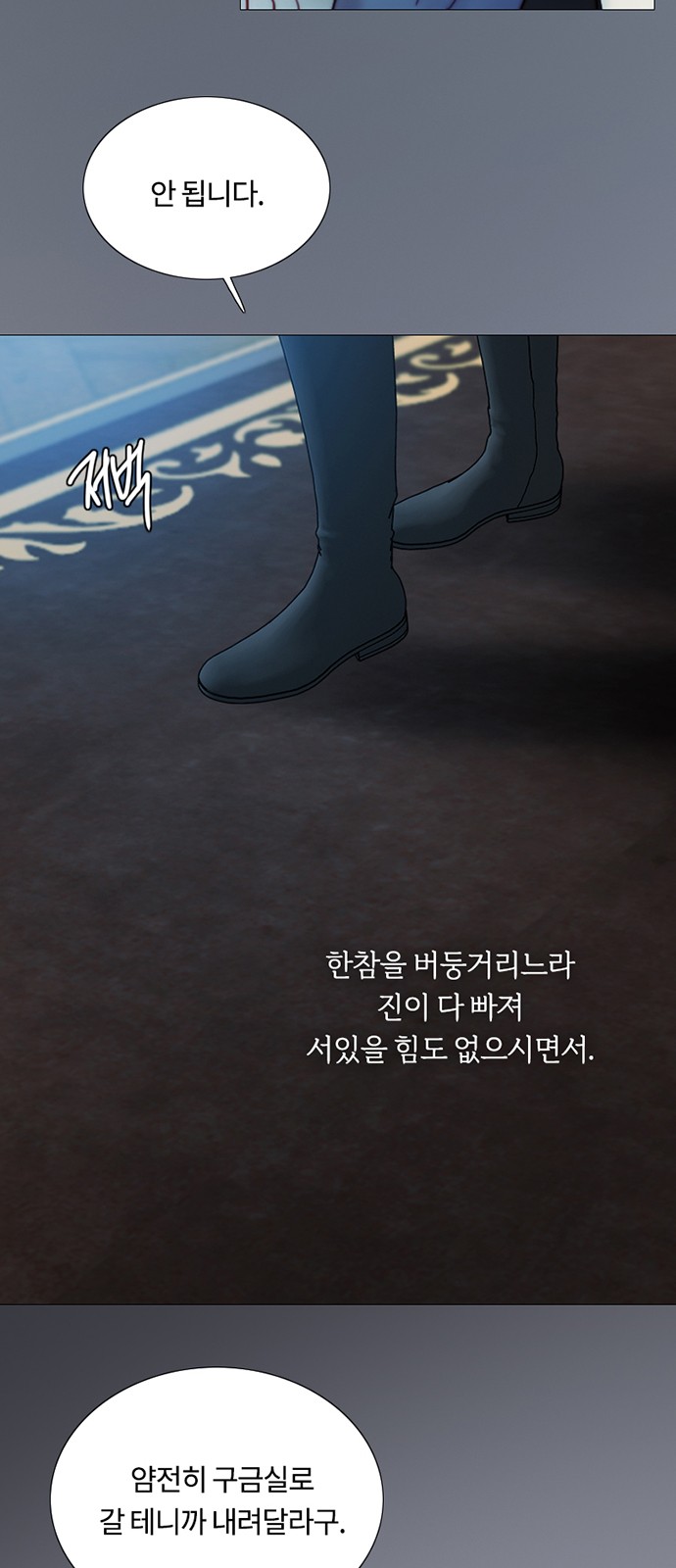 60 페이지