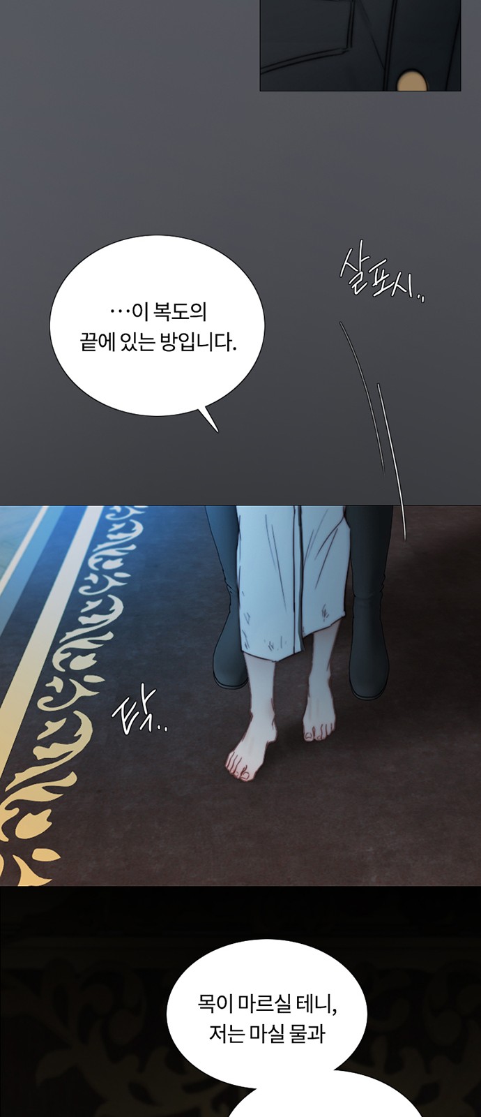 63 페이지