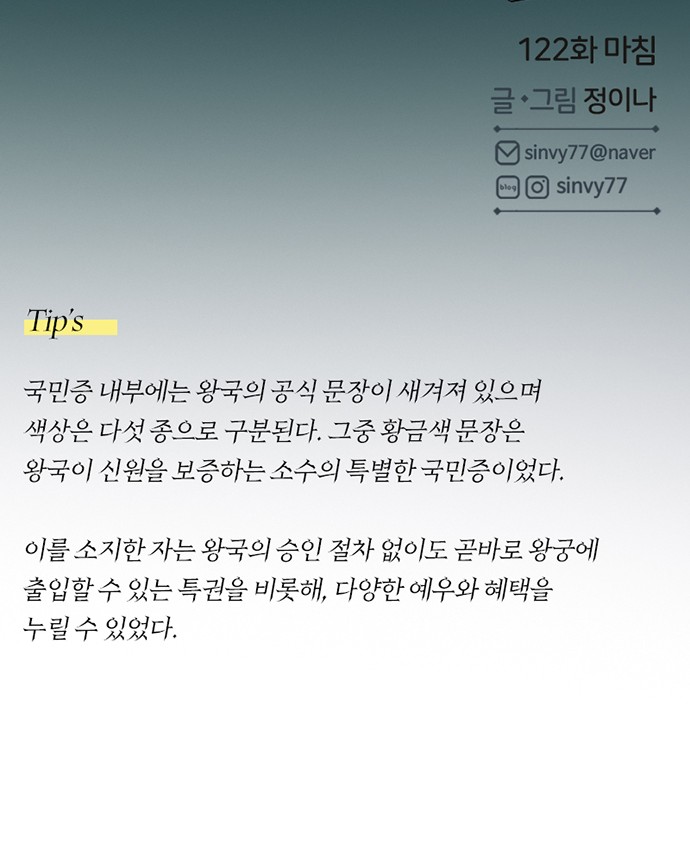 73 페이지