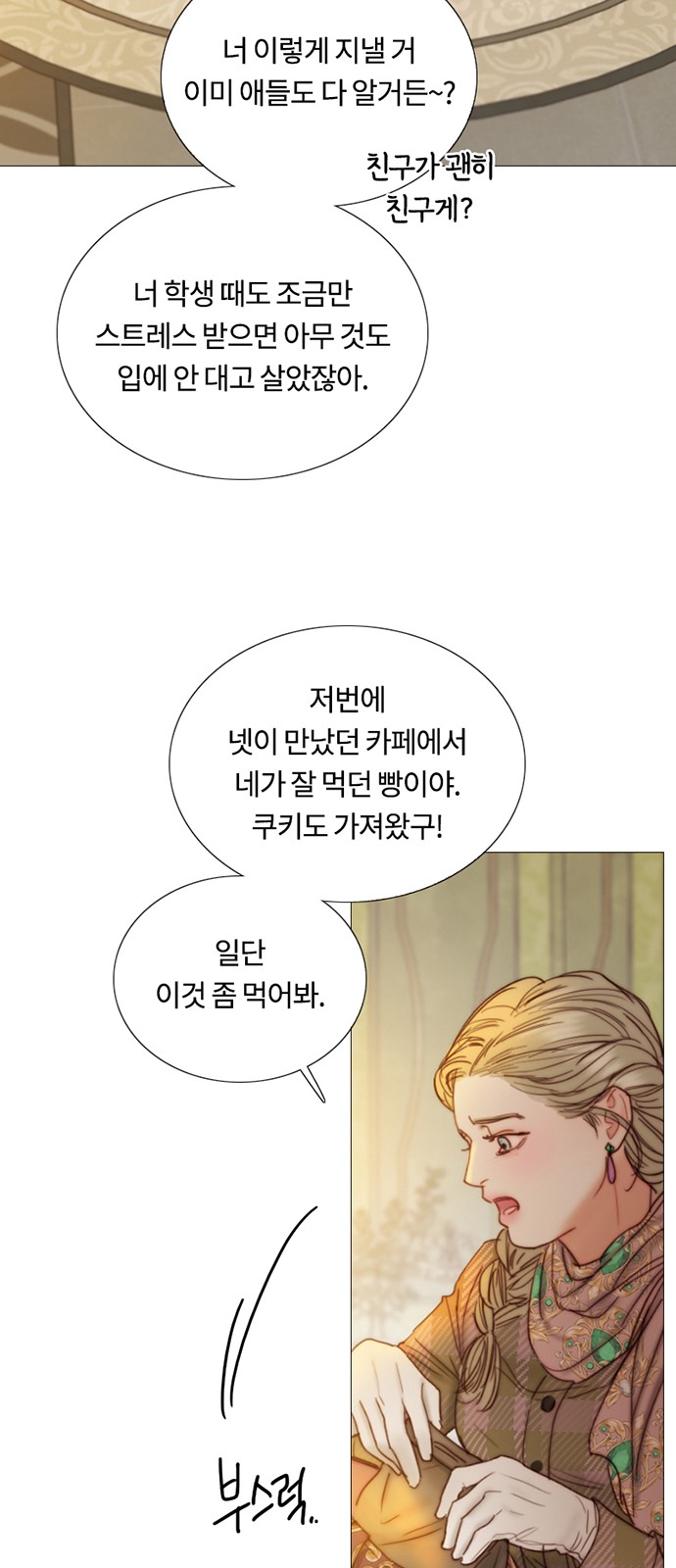 28 페이지