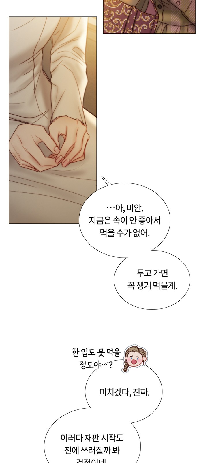 29 페이지