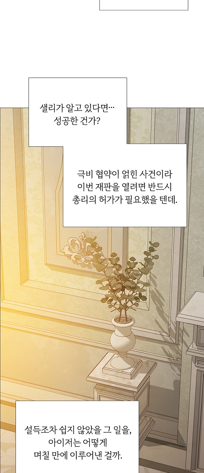 31 페이지