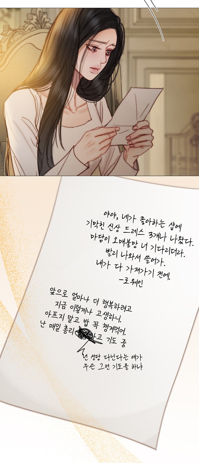 52 페이지