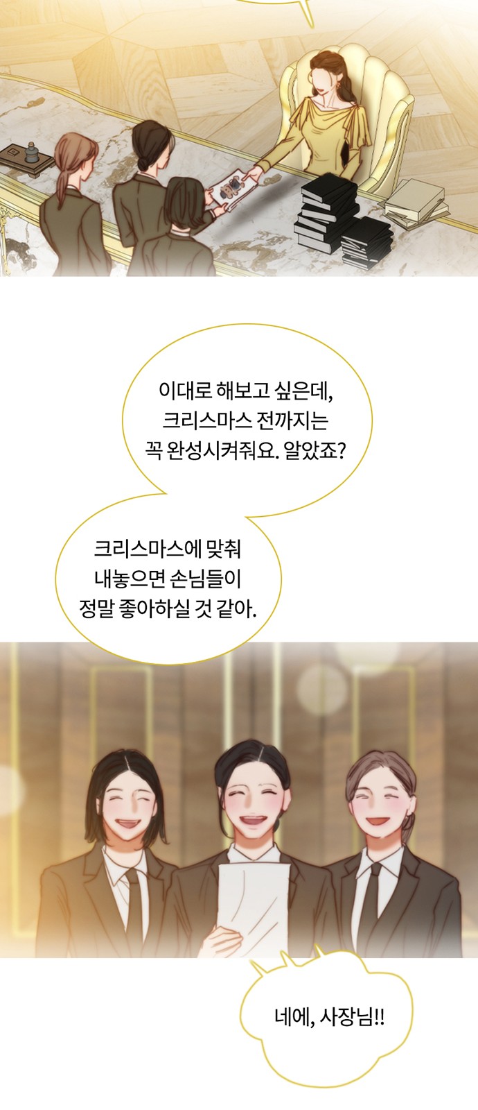 55 페이지