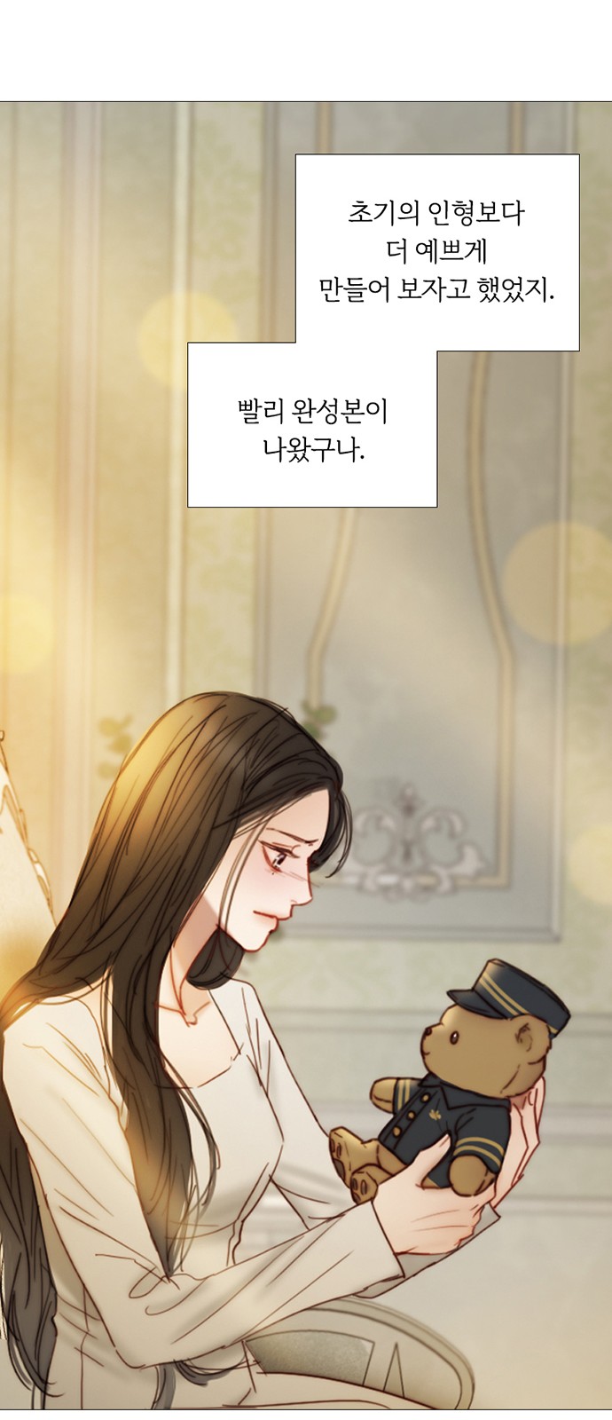 56 페이지