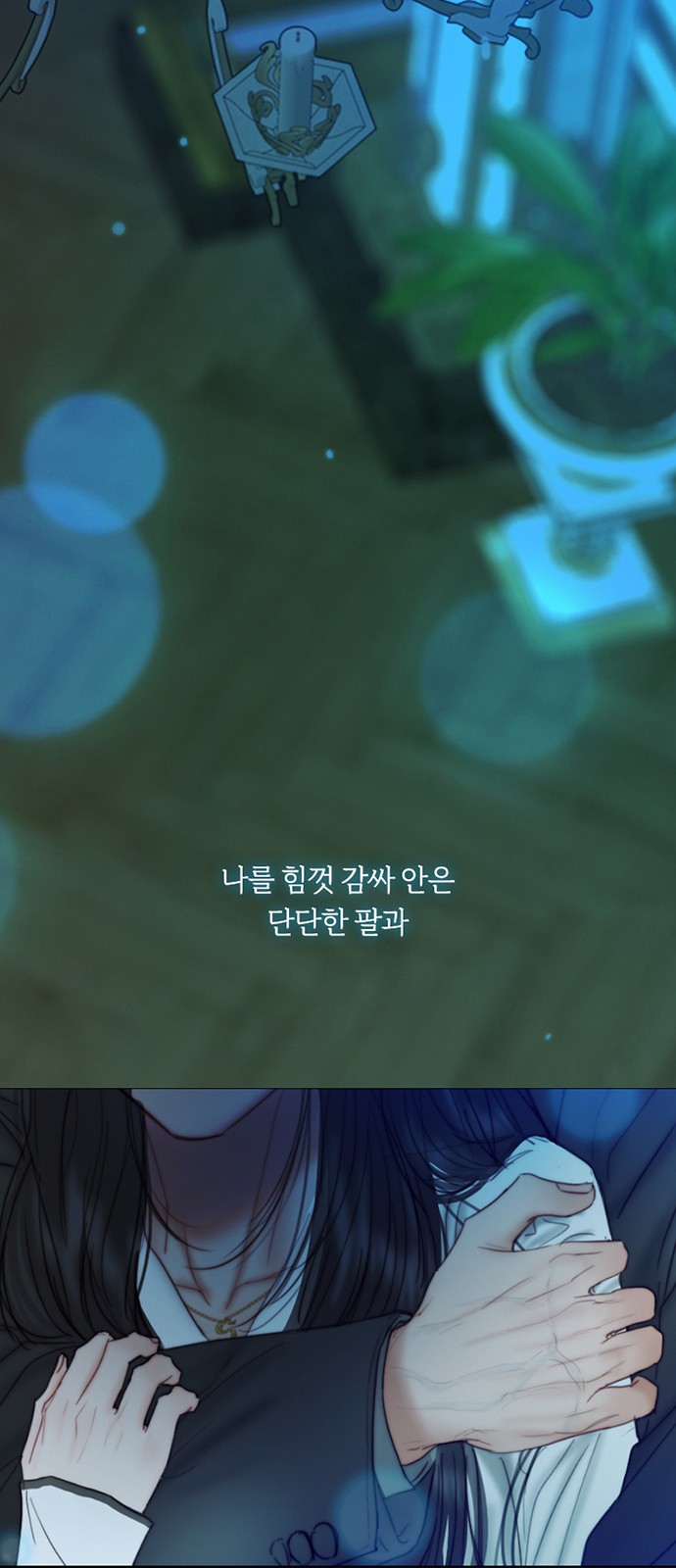 6 페이지