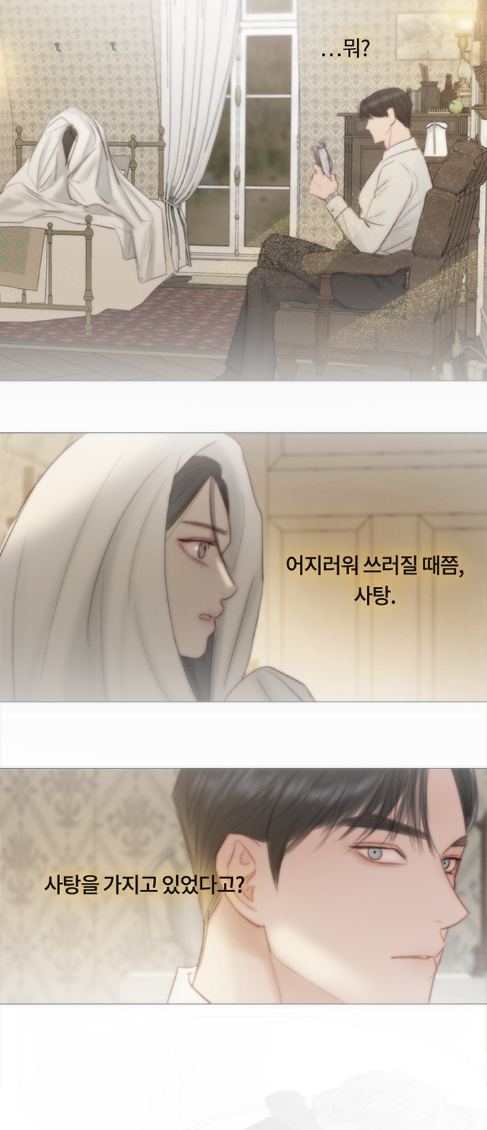 60 페이지