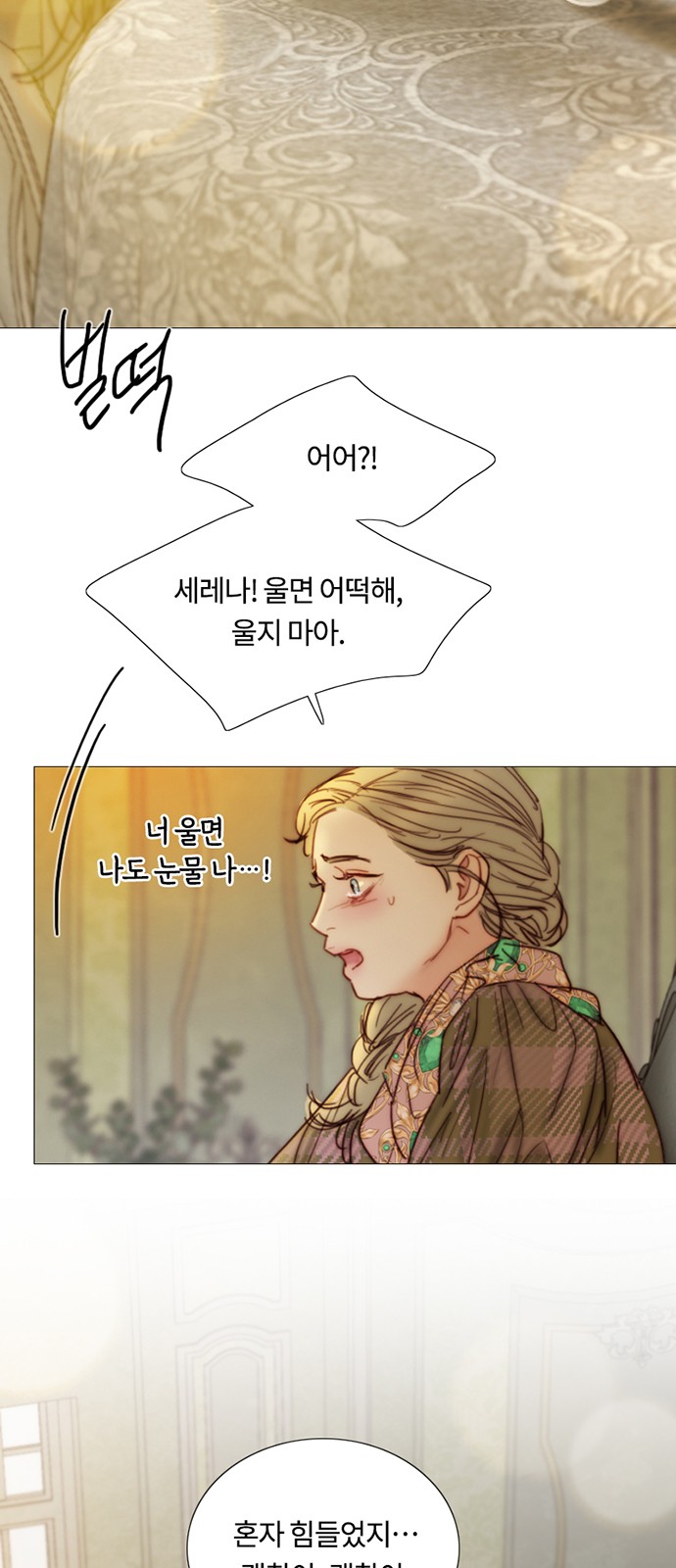 63 페이지