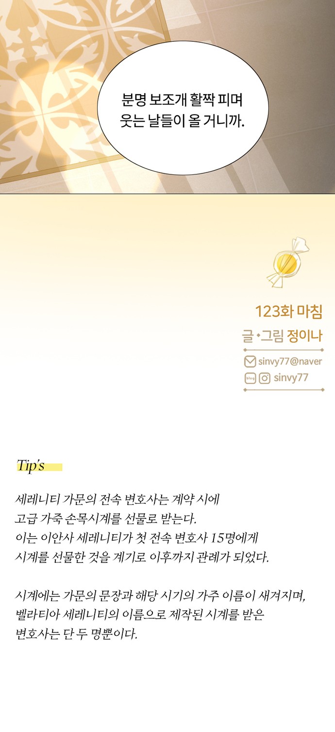 65 페이지