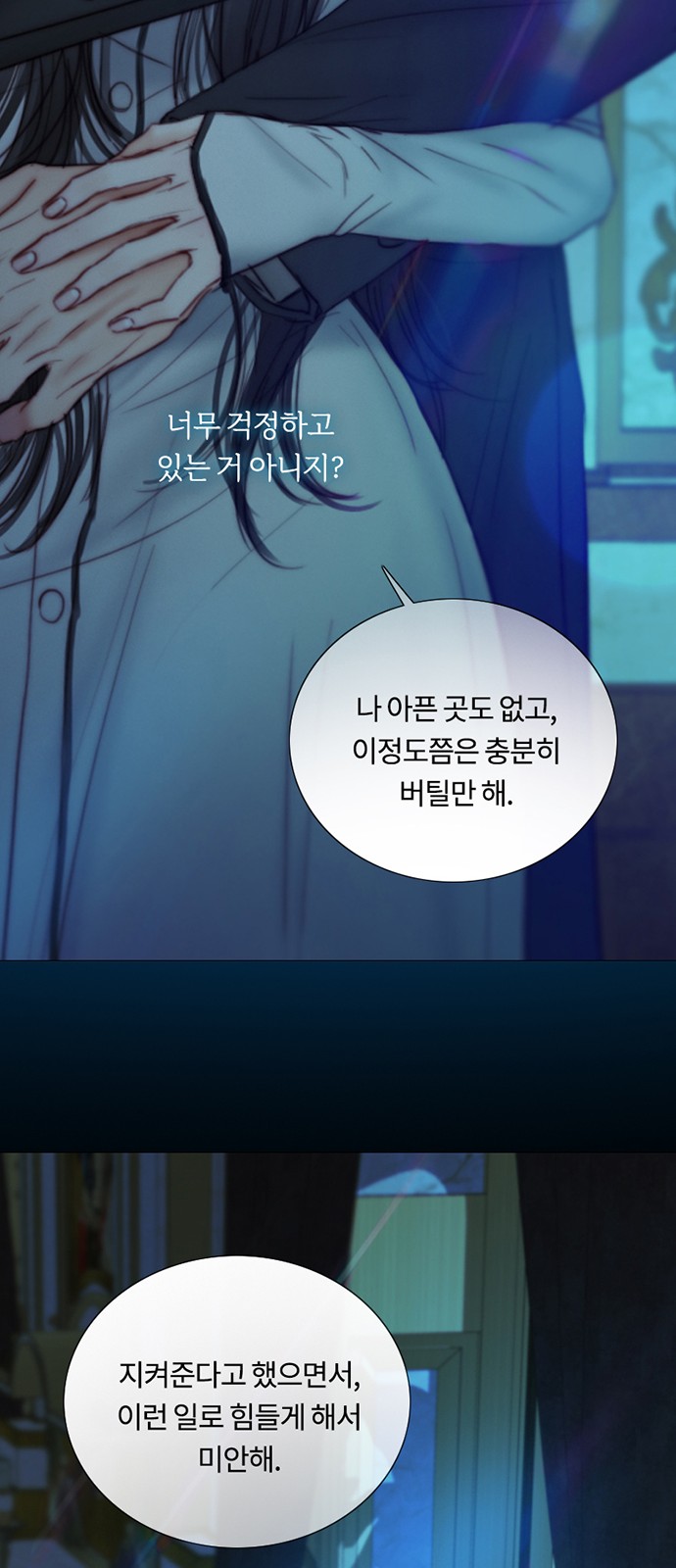 9 페이지