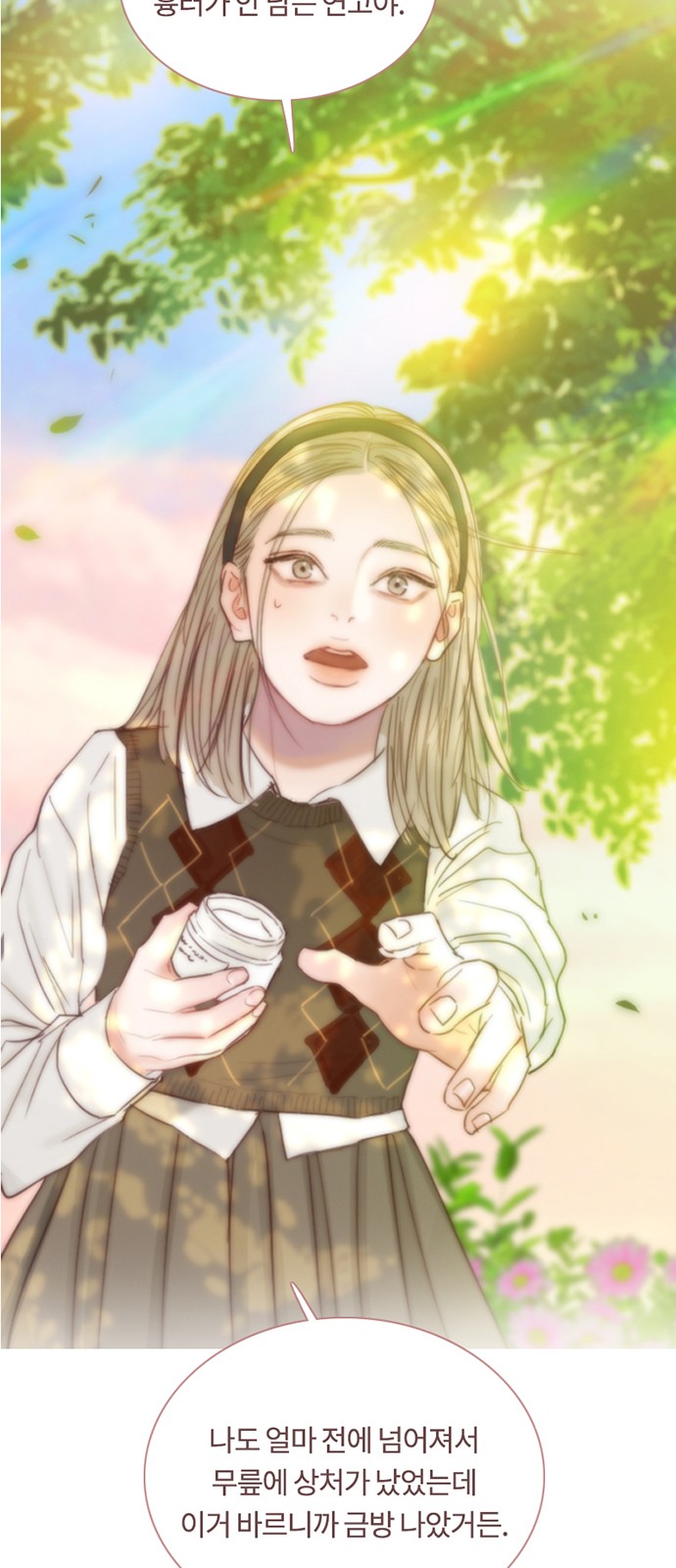 21 페이지