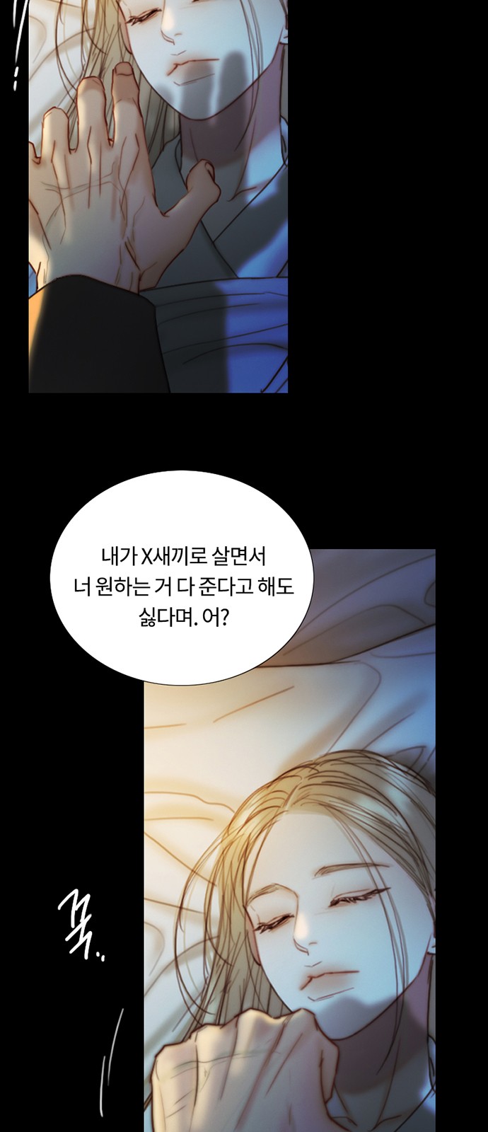 51 페이지