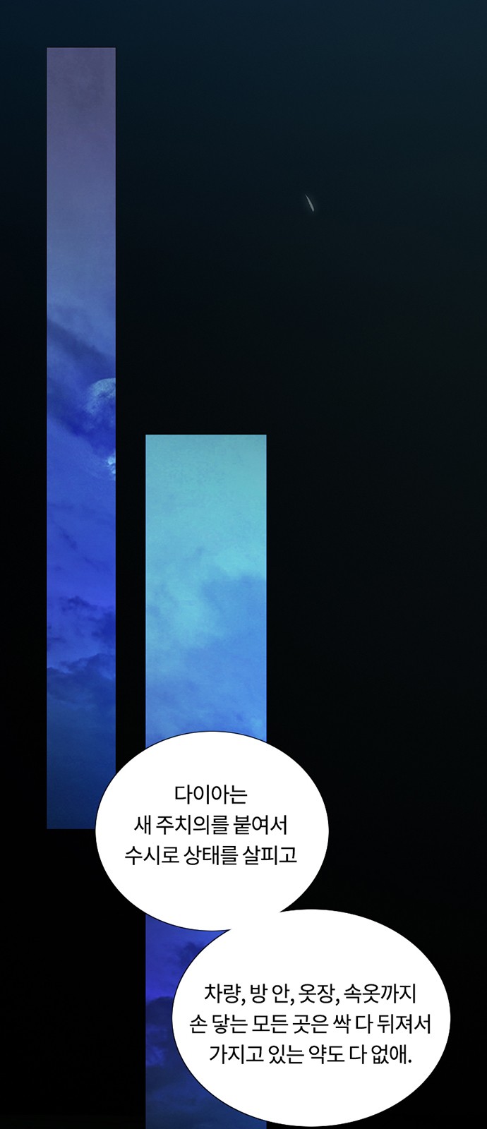 59 페이지