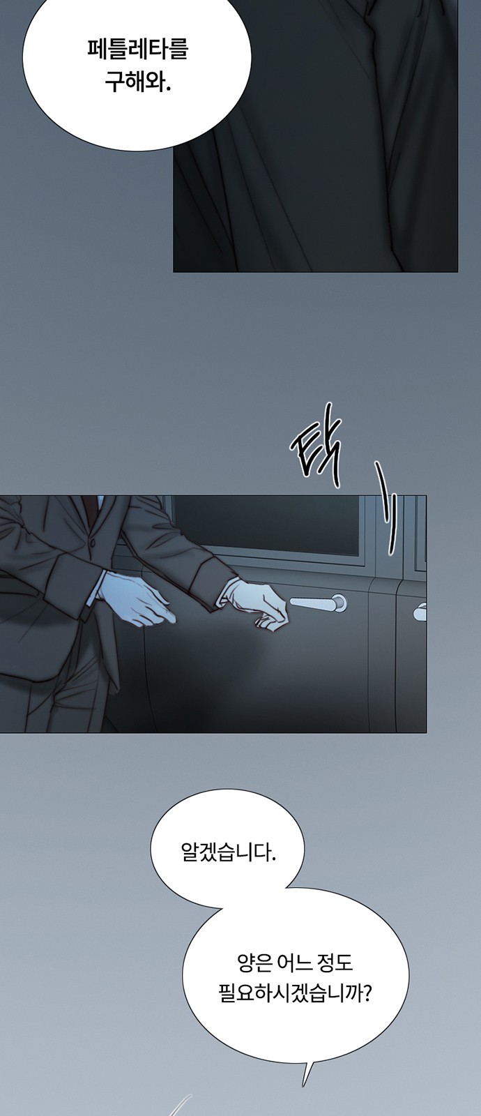 62 페이지