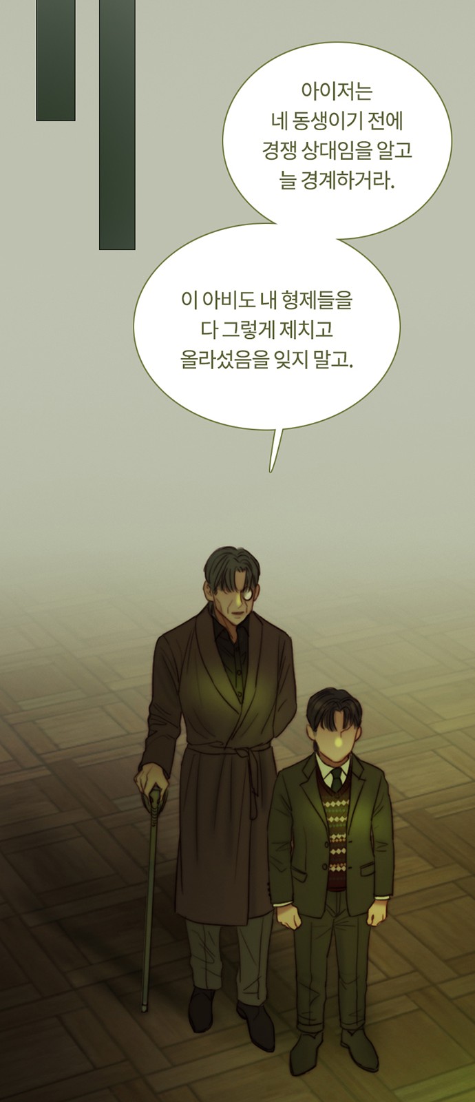 26 페이지