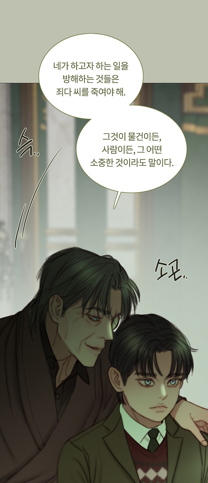 29 페이지