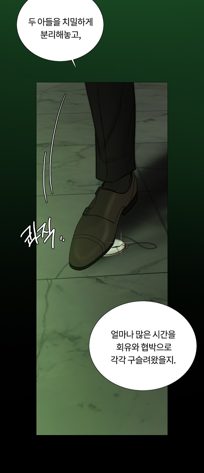 36 페이지