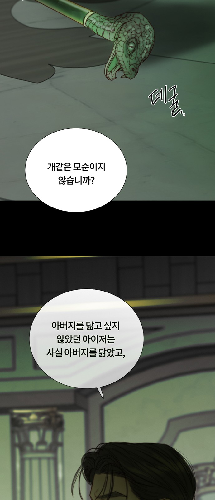 38 페이지