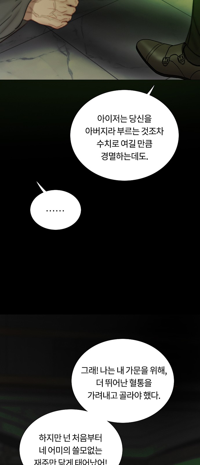 50 페이지