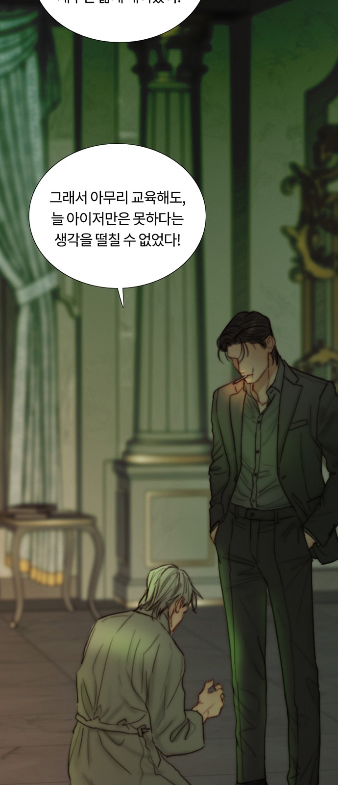 51 페이지