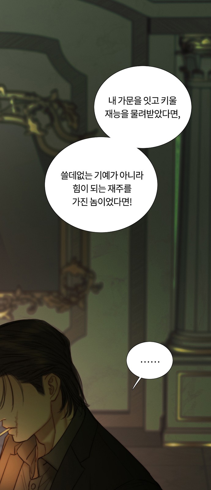 54 페이지
