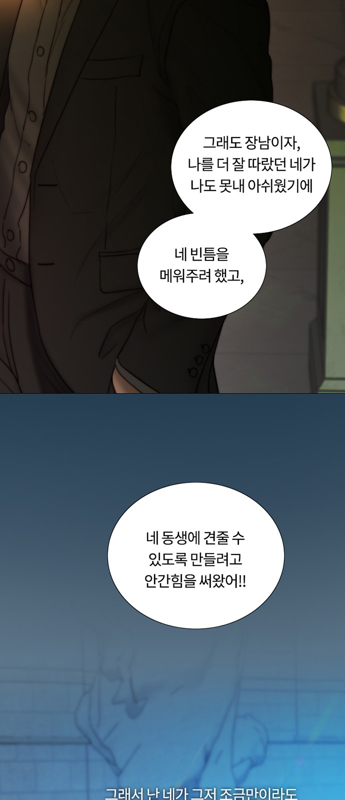 55 페이지