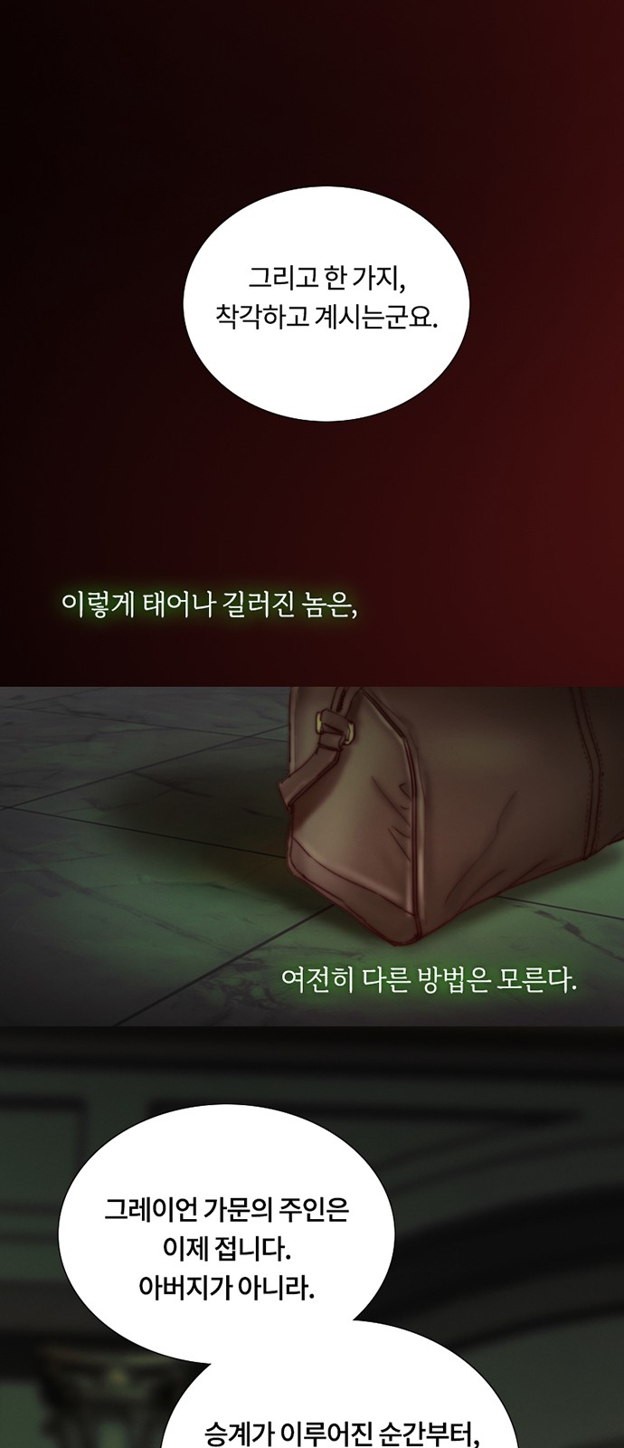 59 페이지